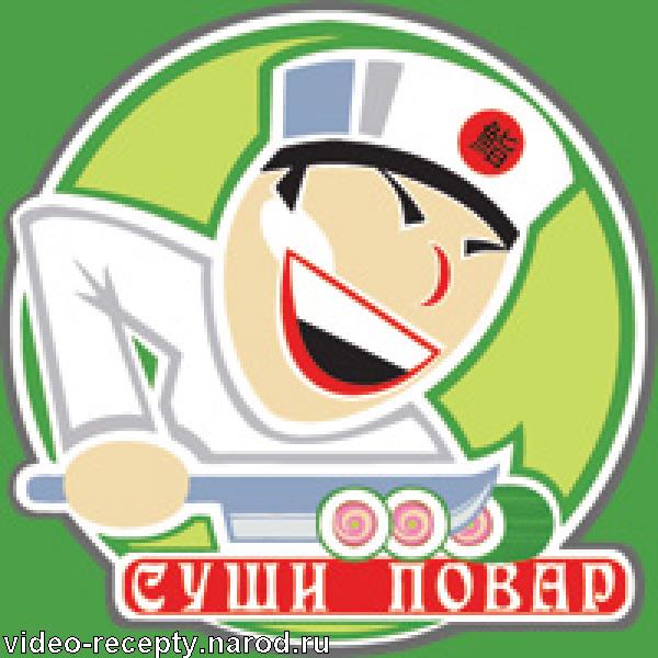 готовим суши дома